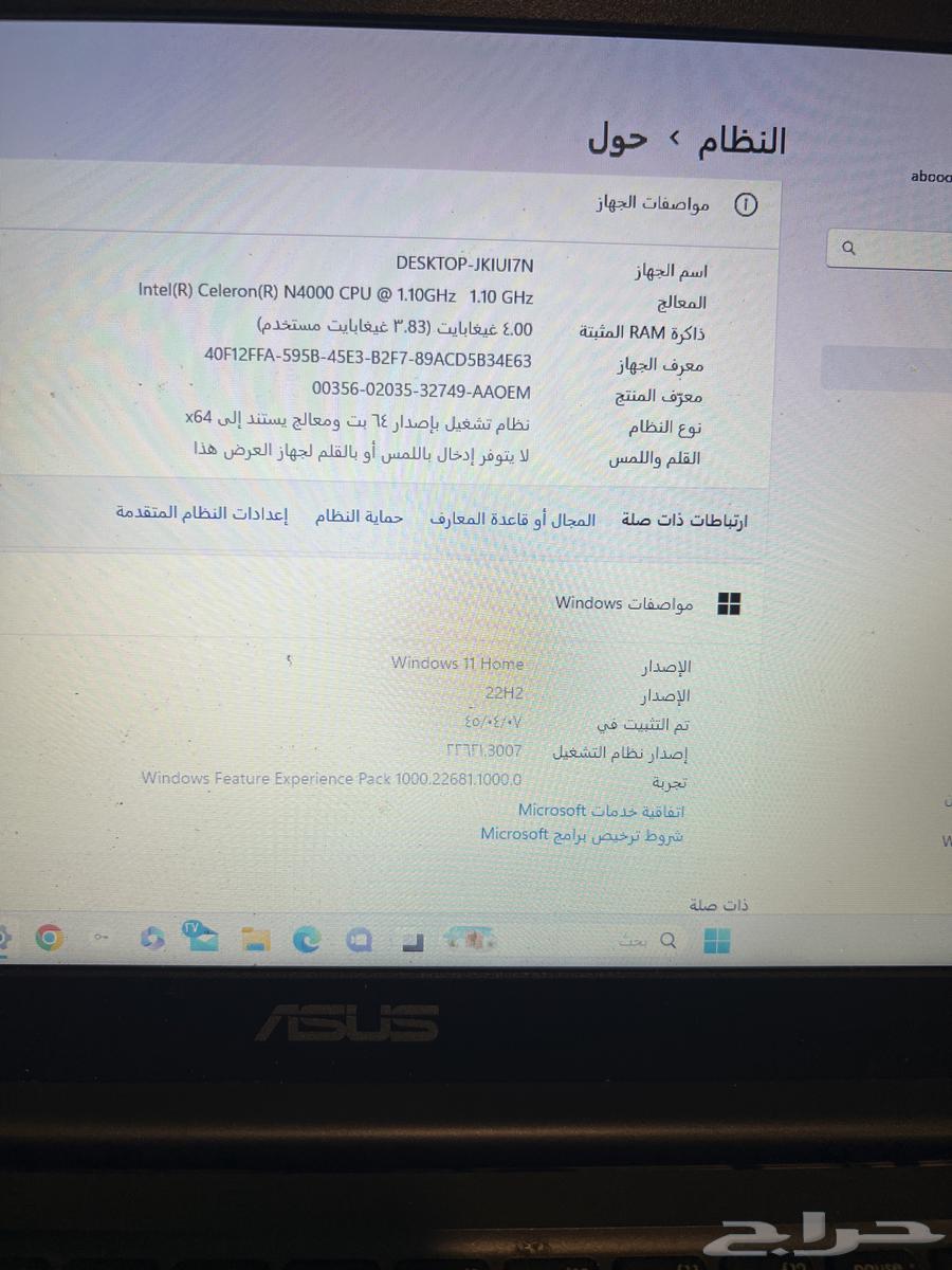 لابتوب اسوس للبيع مستعجل630584132057611117