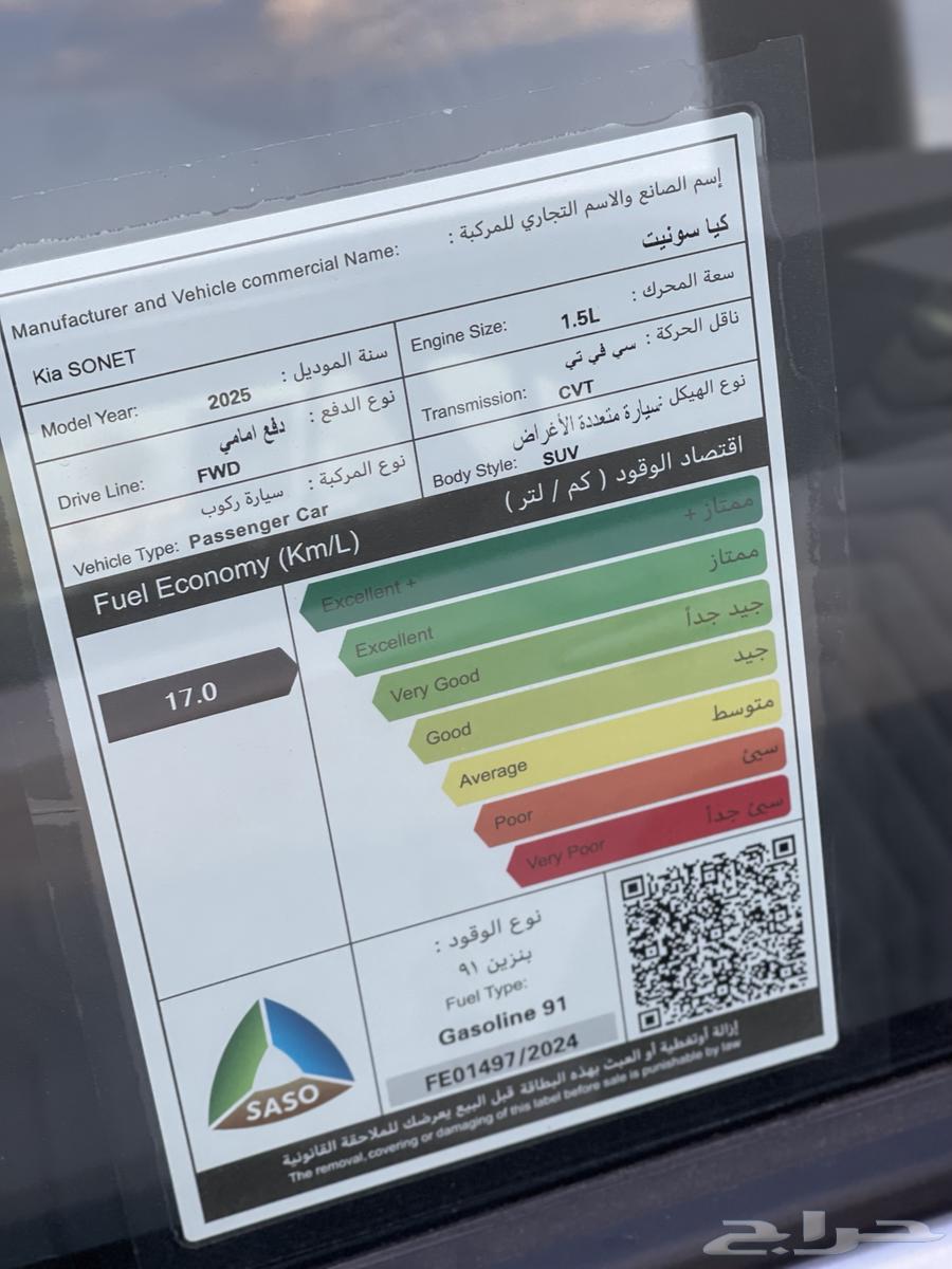 2025 Kia Sonet LX at the lowest prices63084159591041114