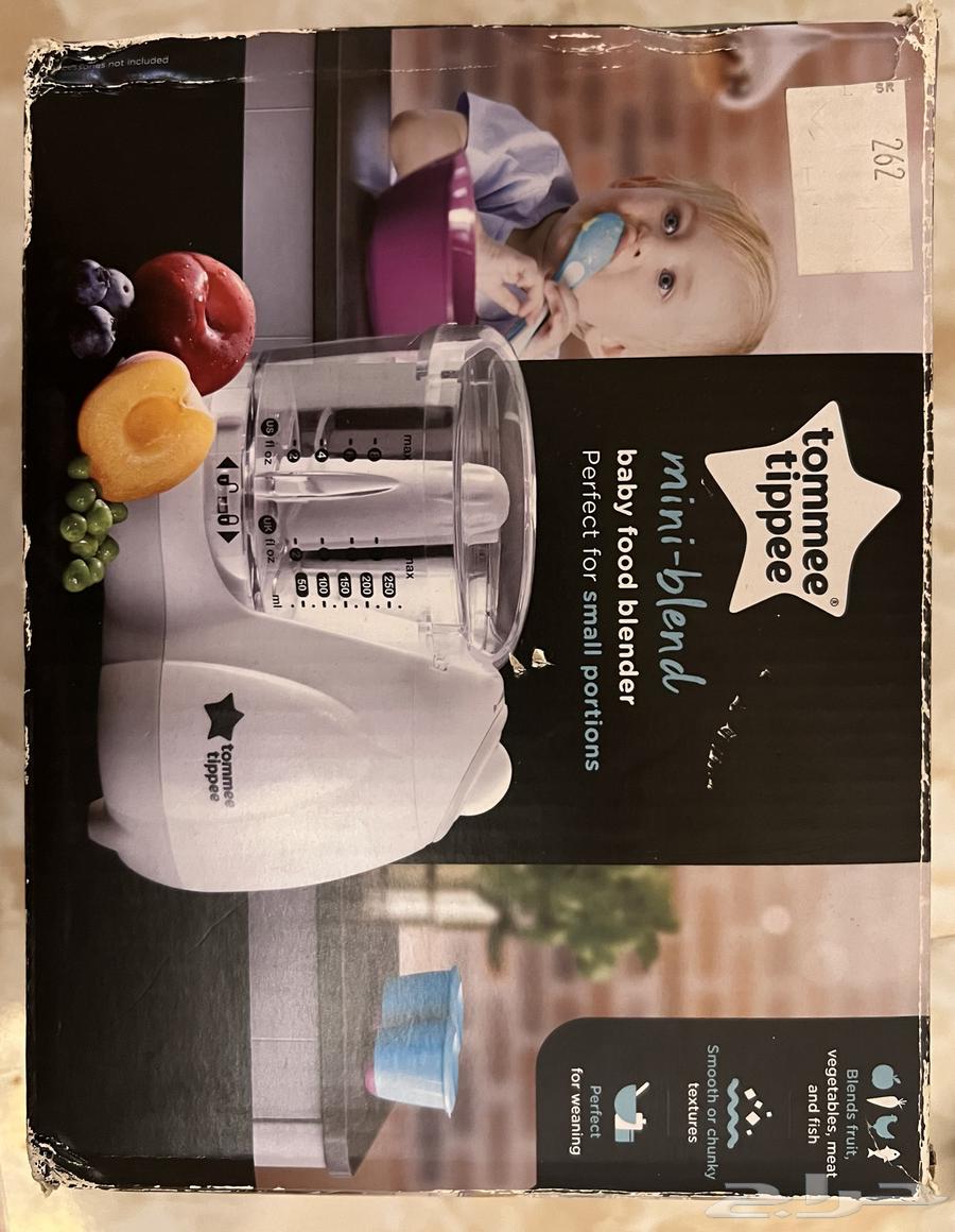 خلاط طعام أطفال من شركة تومي تيبي63056768370946114