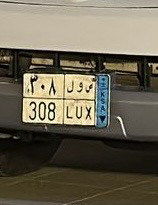 لوحة63085401668995110