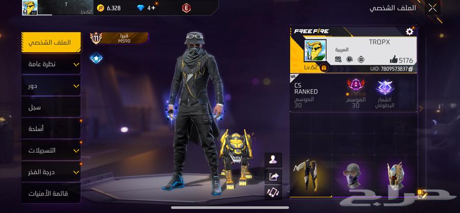 Strong Free Fire account for sale on offer, if the price reaches something I like I'll sell it.63058440044034111