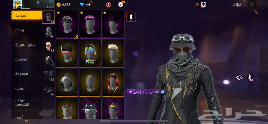Strong Free Fire account for sale on offer, if the price reaches something I like I'll sell it.63058440044034113