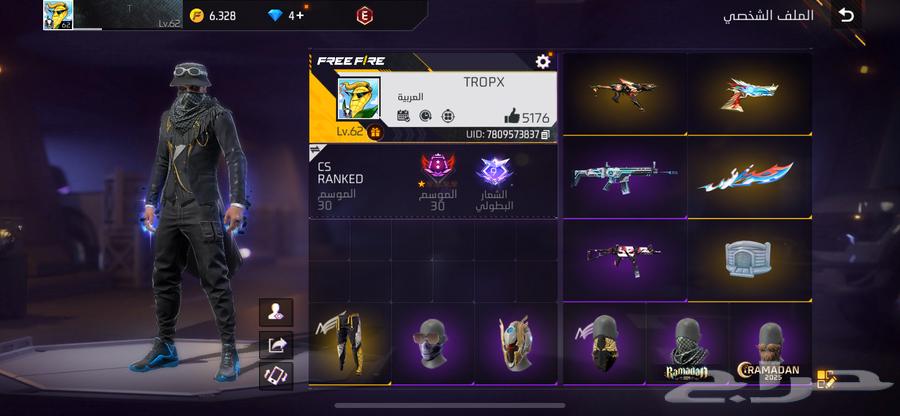 Strong Free Fire account for sale on offer, if the price reaches something I like I'll sell it.63058440044034112