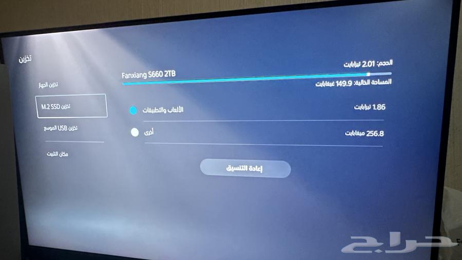 ssd 2tb للسوني 5630580257352991114