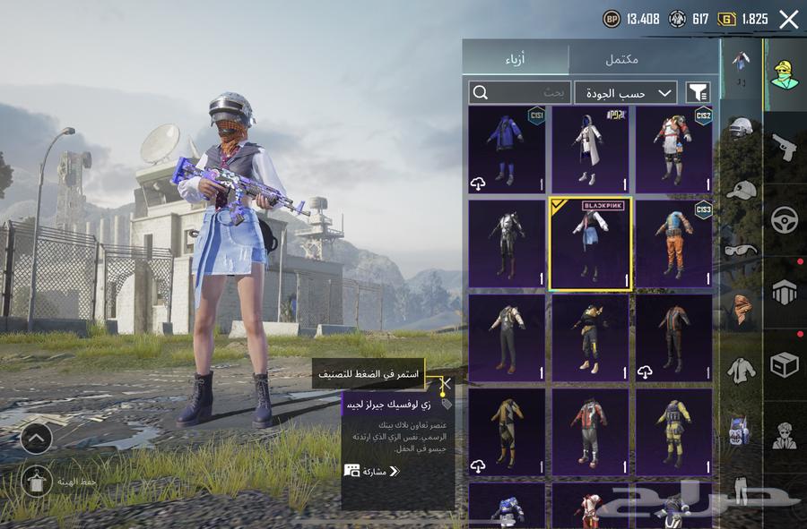 Strong PUBG account63059251228547114
