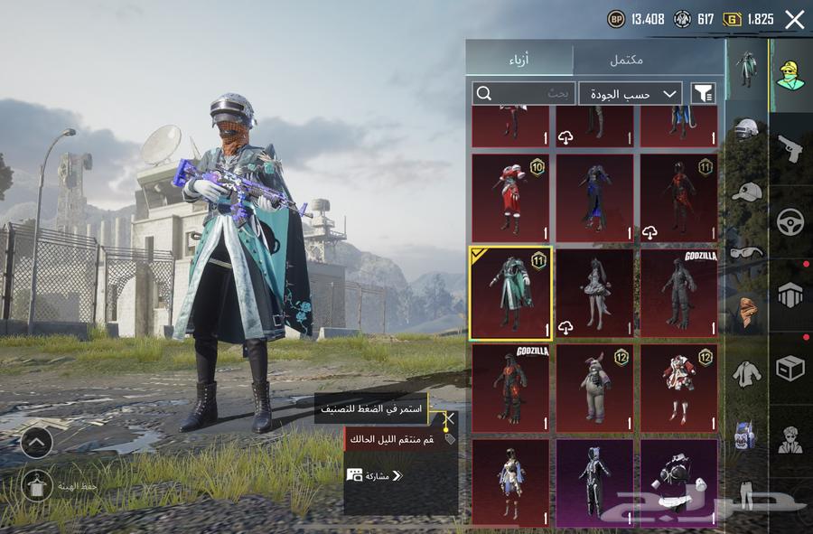 Strong PUBG account630592512285471128