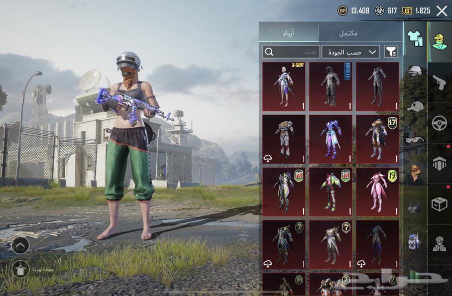 Strong PUBG account63059251228547111