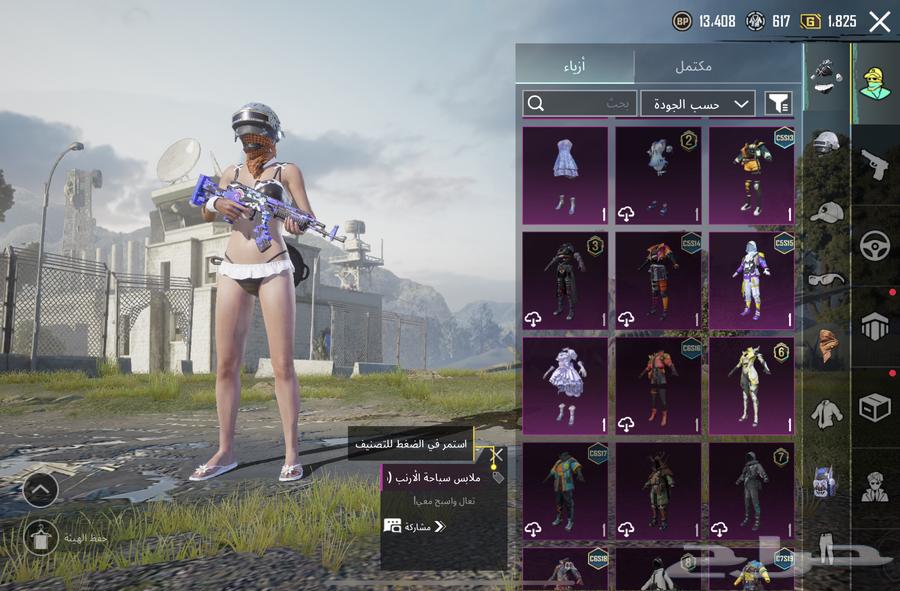 Strong PUBG account63059251228547112