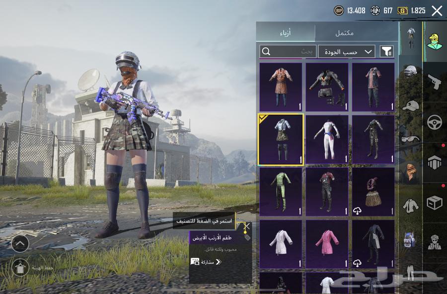 Strong PUBG account63059251228547113