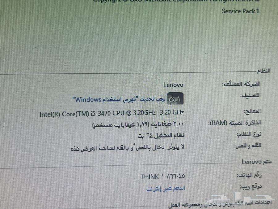 ديسك توب ديل PC -OPTIPLEX 7010630575994823701123