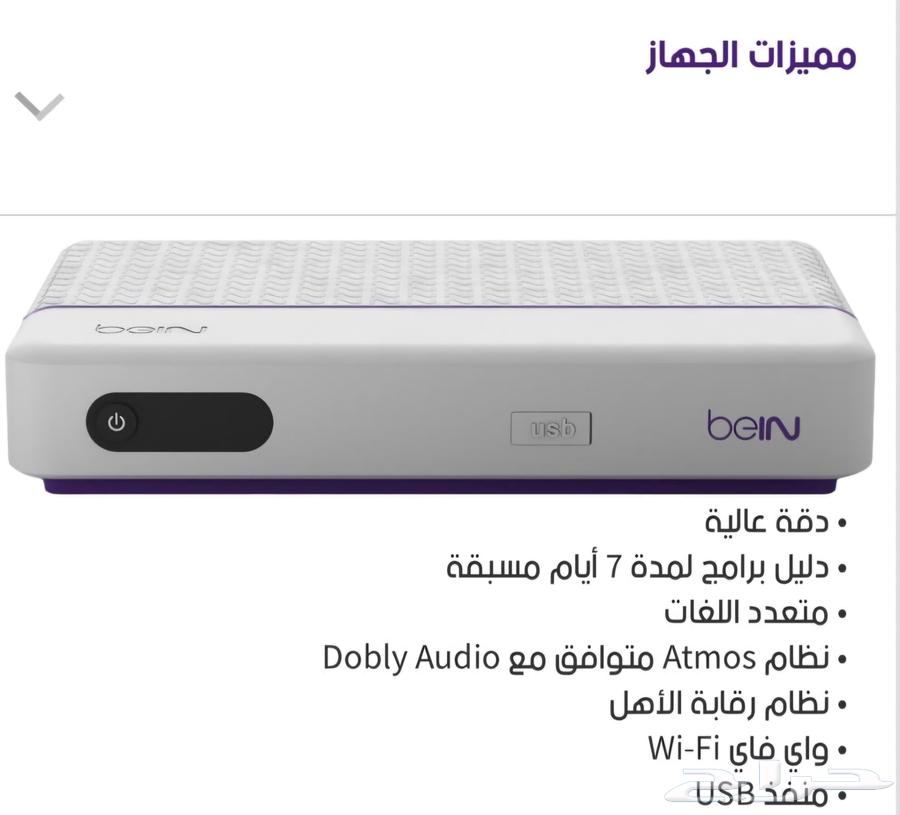 جهاز بيان سبورت630580061402901119