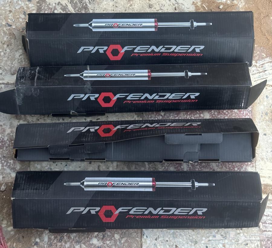 Profender suspension for cats63087819050627111