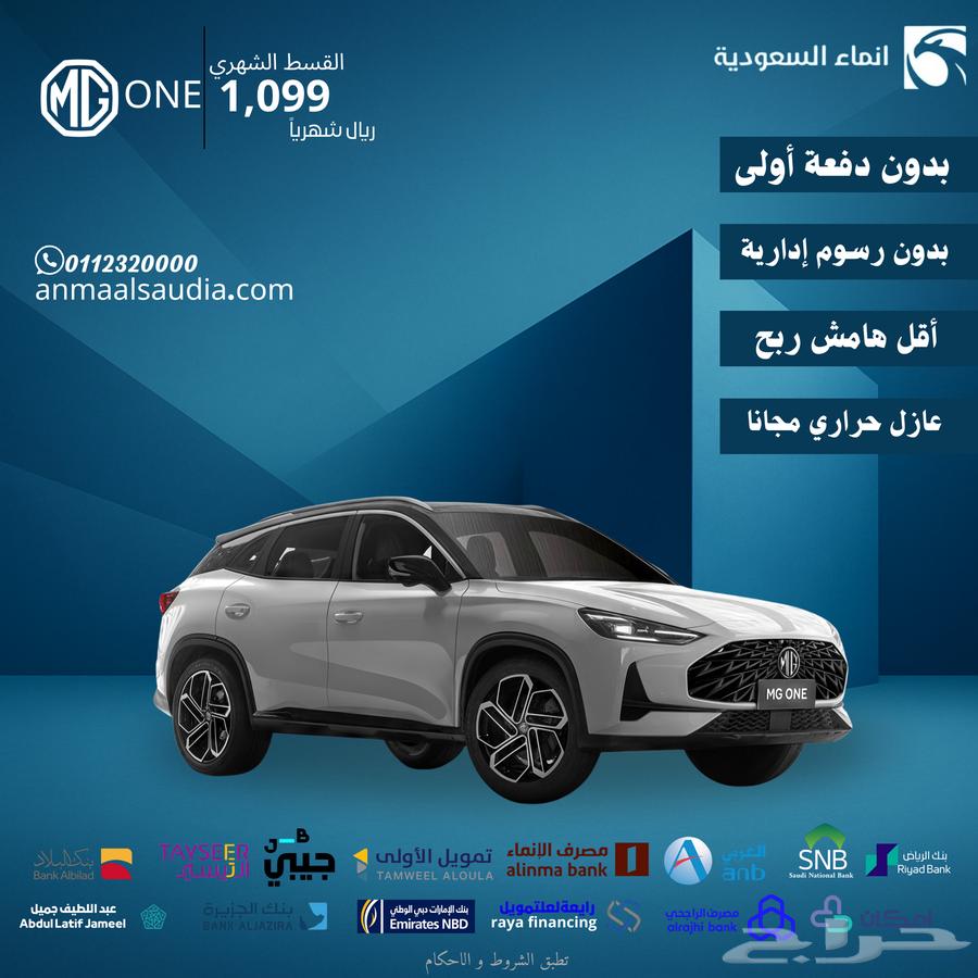 MG 1 Jan 2024 MG ONE630853932455711114