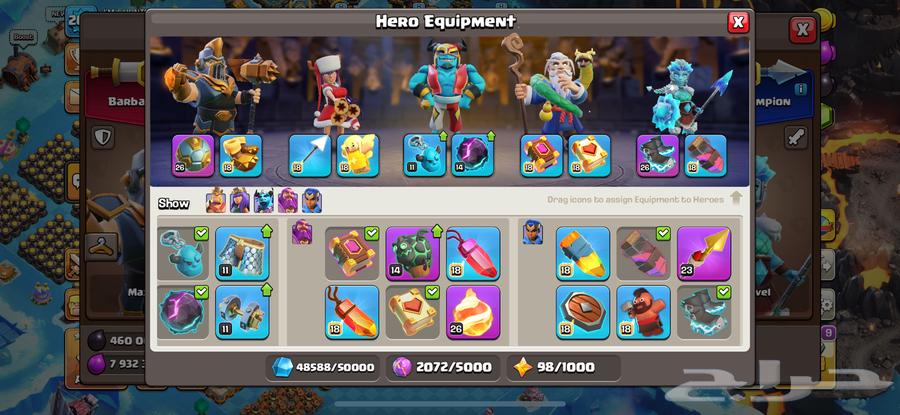Clash of Clans village63058443038595111