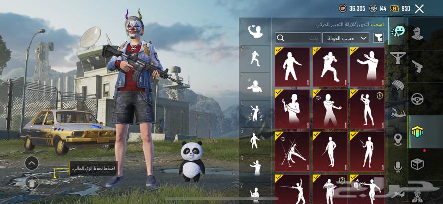 PUBG account for sale63012687804161112