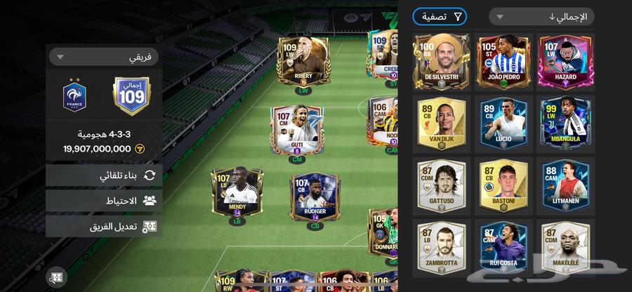 Cheap FIFA Mobile account63059259899394113