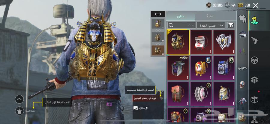 PUBG account for sale63012687804161113