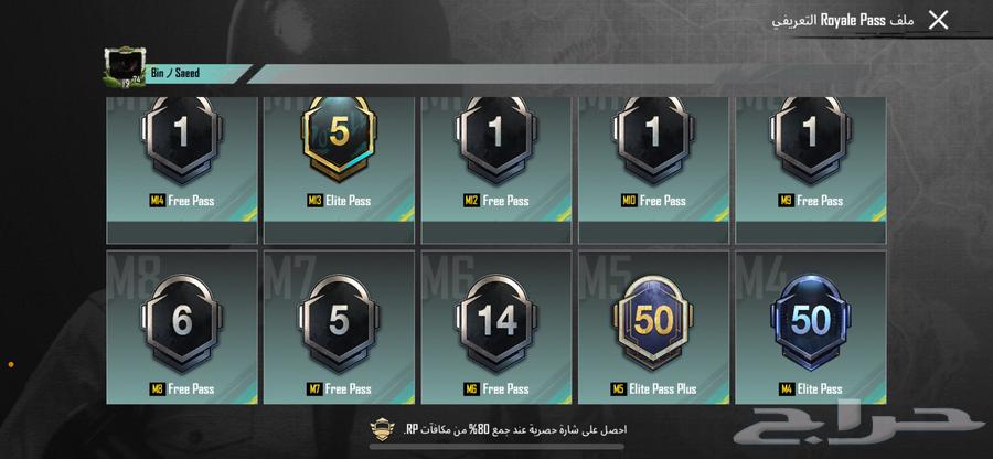 PUBG account630580204414741125