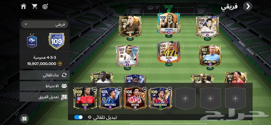 Cheap FIFA Mobile account63059259899394112