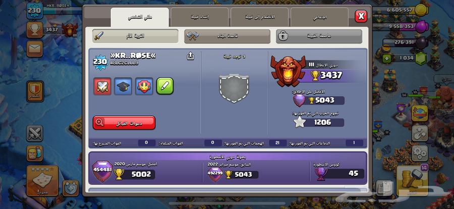Village Town 15 Floor 23063058821598339111