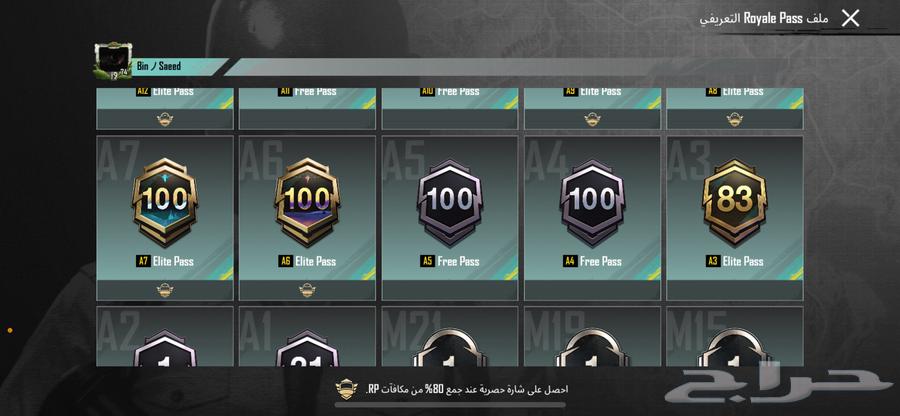 PUBG account63058020441474113