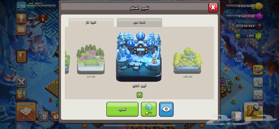 Village Town 15 Floor 23063058821598339113