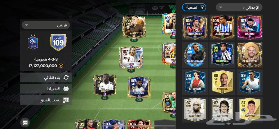 Cheap FIFA Mobile account63059259899394111