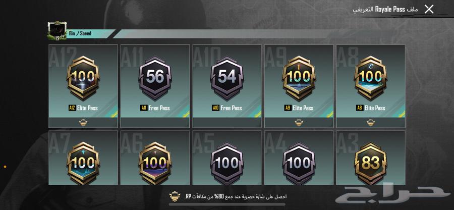 PUBG account63058020441474112