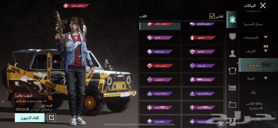PUBG account63058020441474114