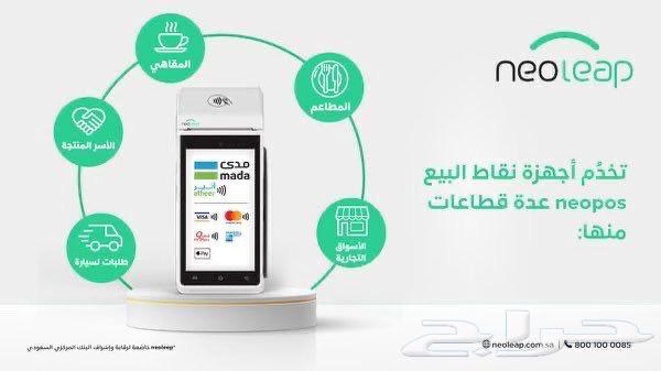 Riyadh63056778050945113