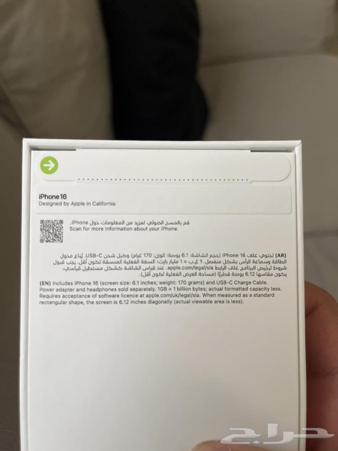 iPhone 16 Regular 128GB (New)63058000256003111
