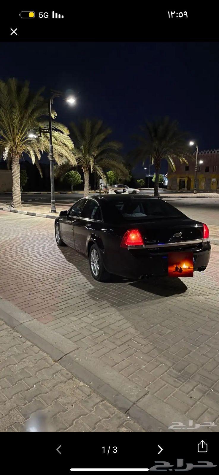 Caprice 200763087822685059111