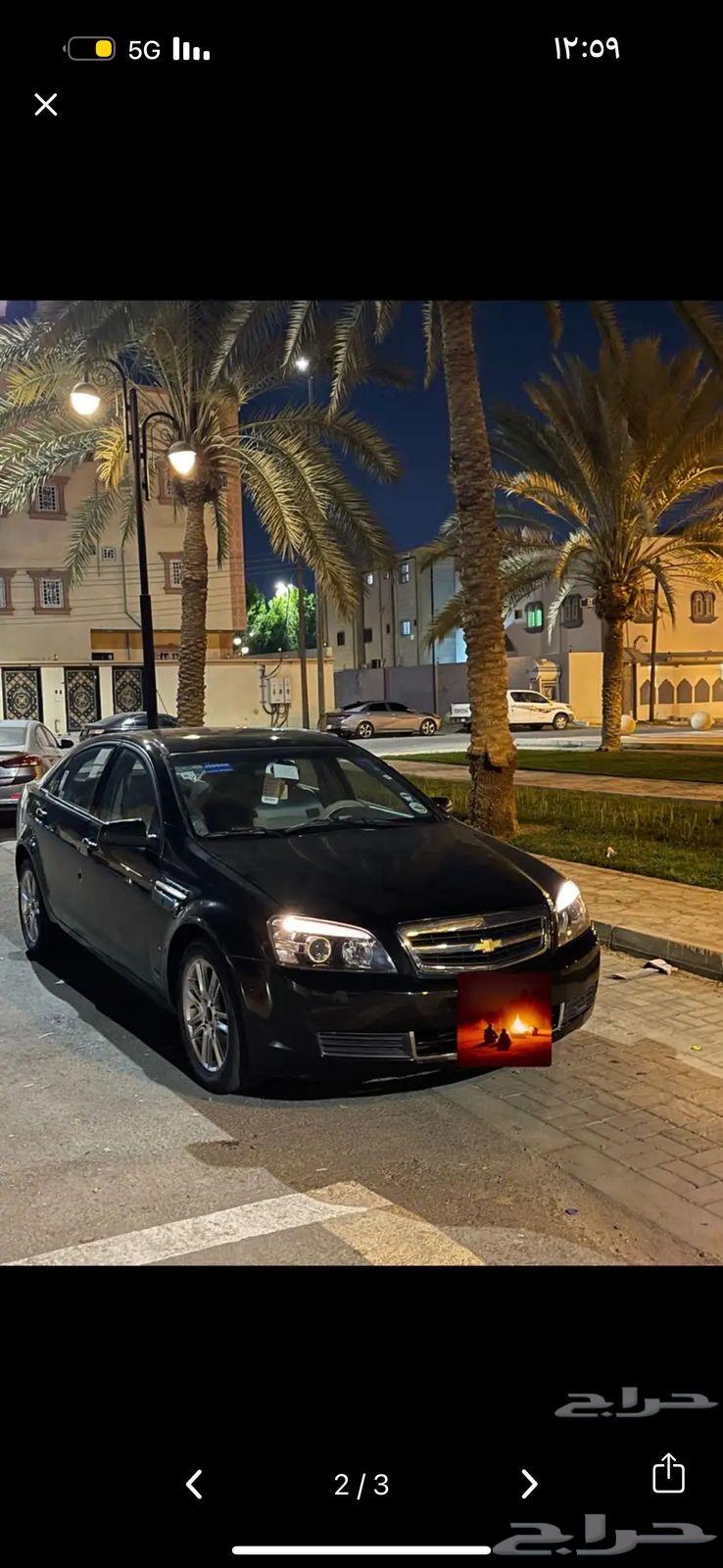 Caprice 2007630878226850591117