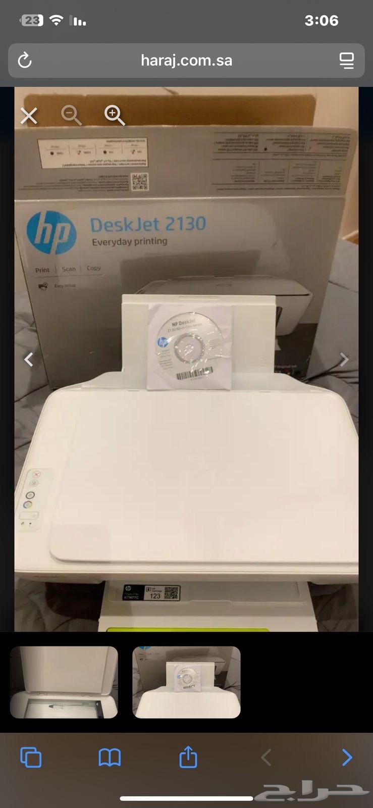 Printer63058439763713111