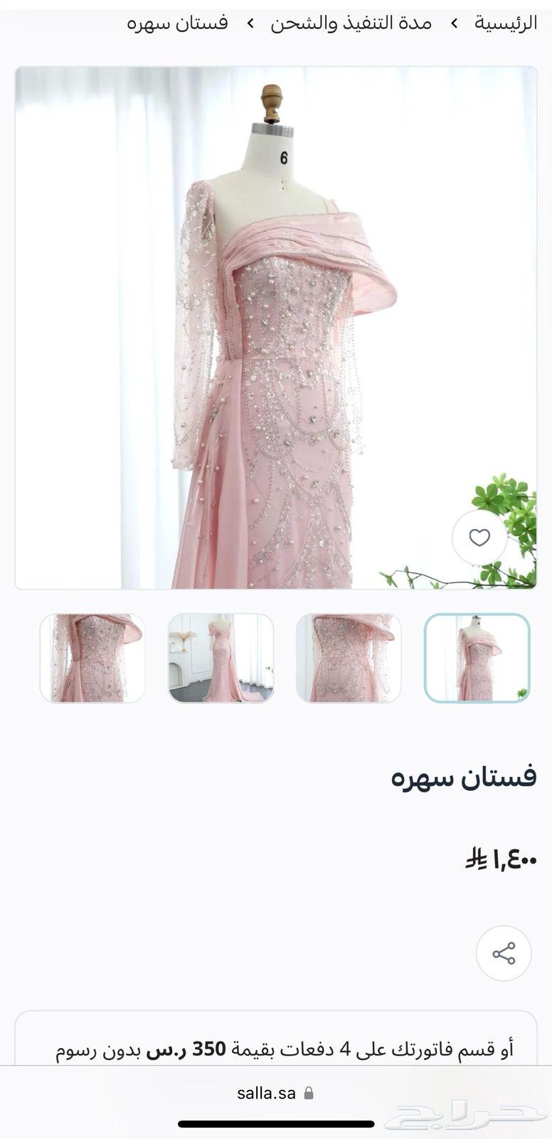 New dress63057593927042111