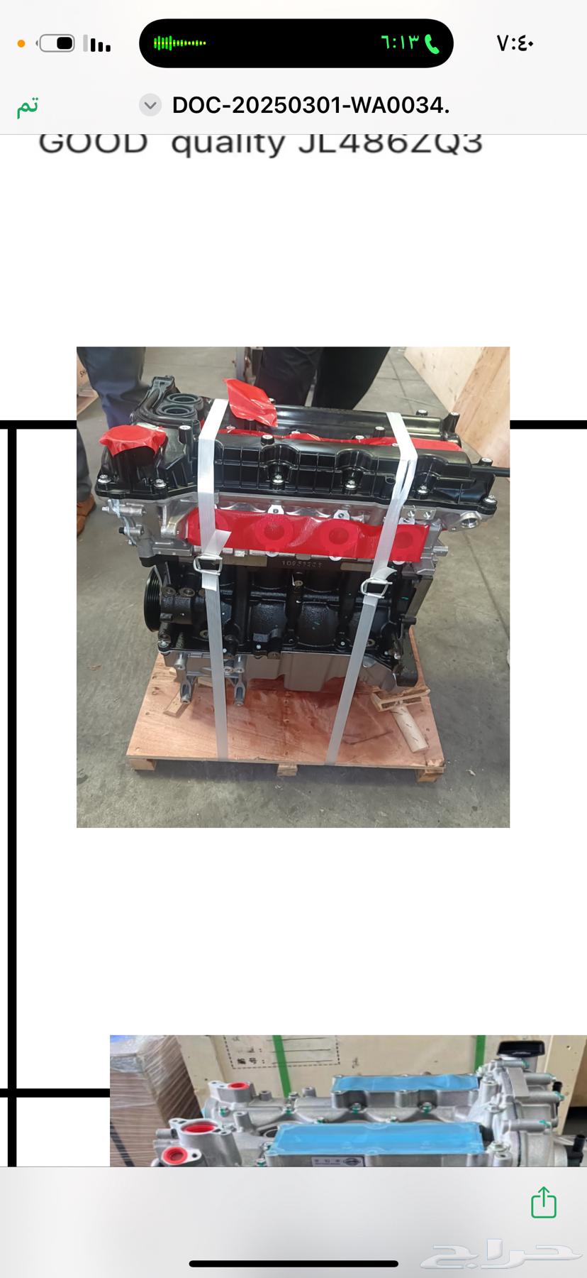 مكاين جيلي بنراي وهافال H6 وأم جي zs63082922247041111