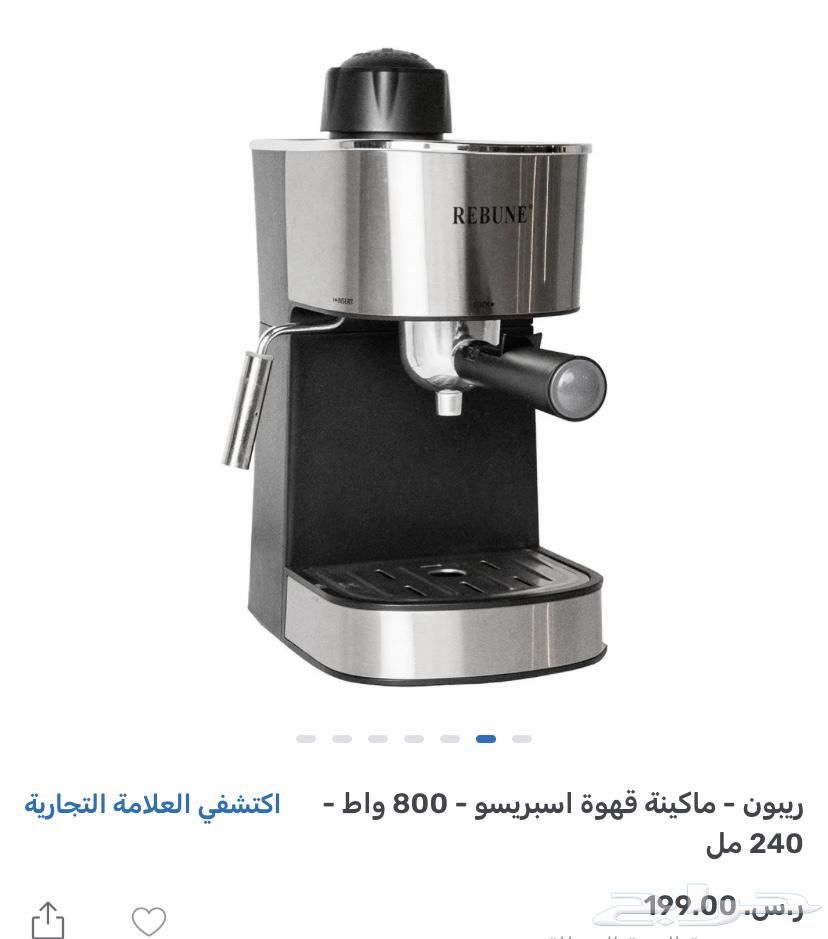 Espresso machine63058424985475111