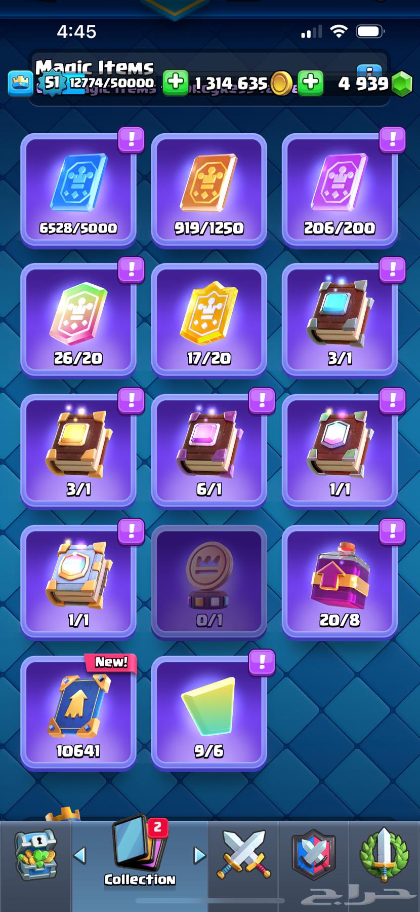 My Clash Royale account for fun and premium features63057593630466112