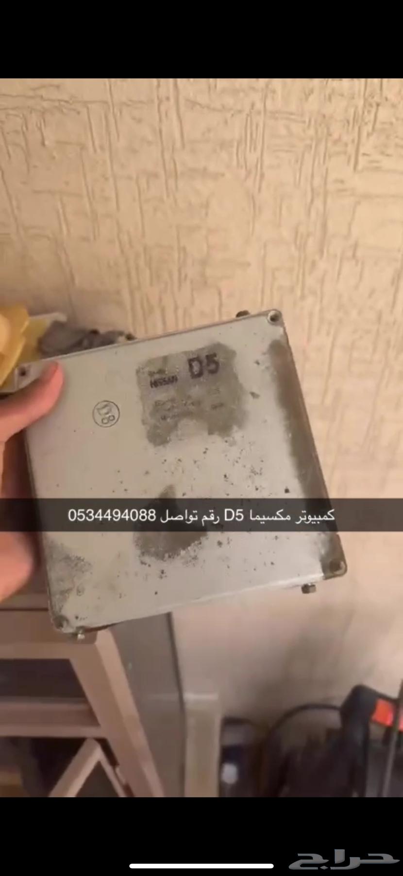 كمبيوتر مكسيما 2000630584131169311122
