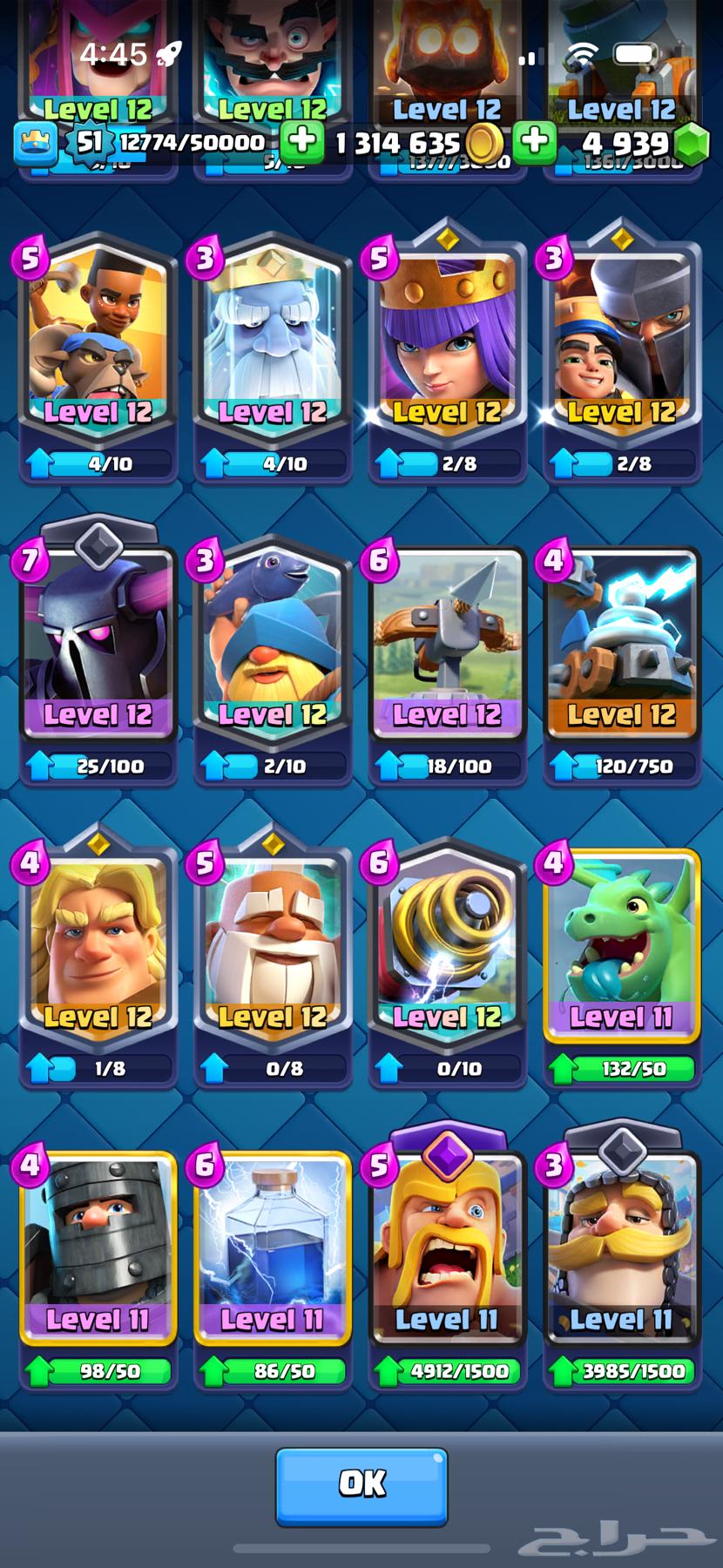 My Clash Royale account for fun and premium features63057593630466114