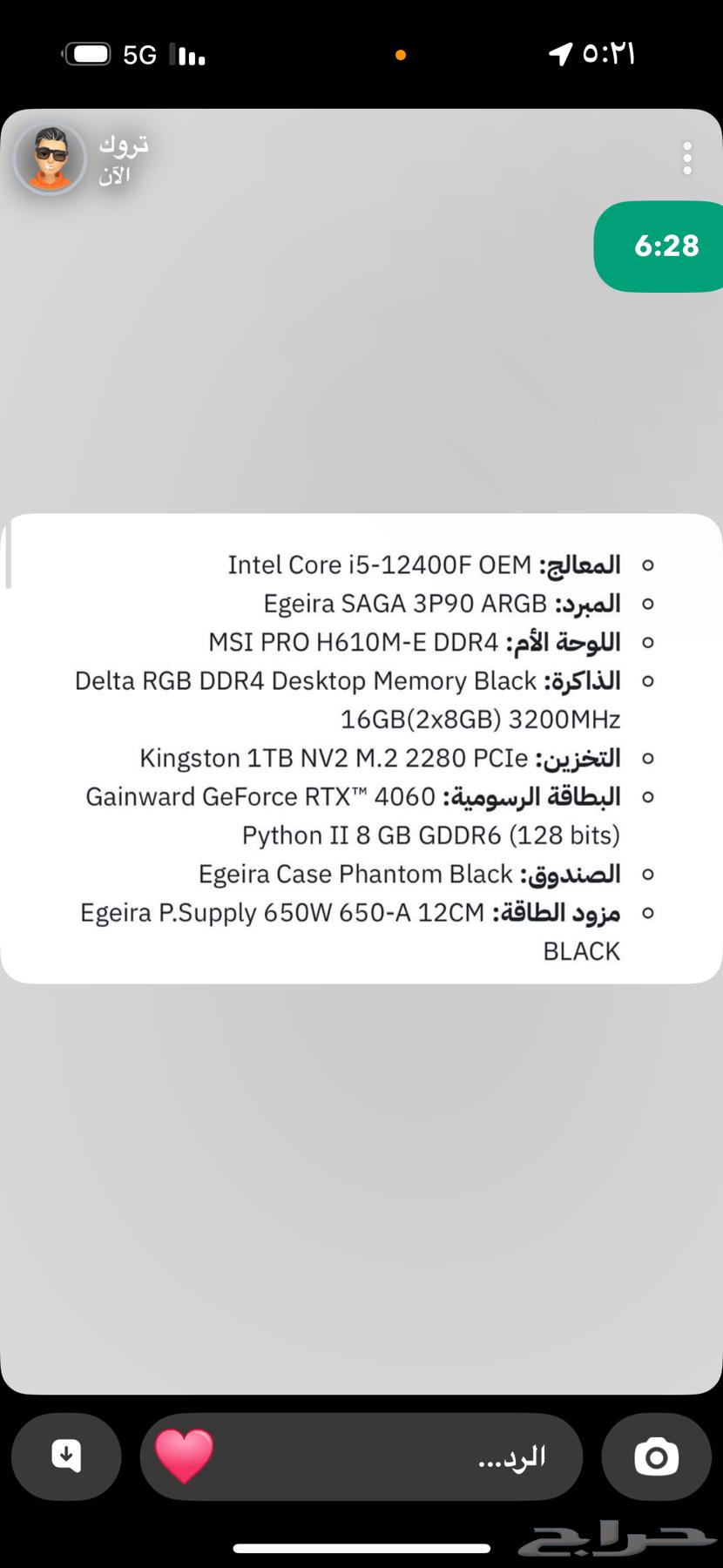 PC63057599207427112
