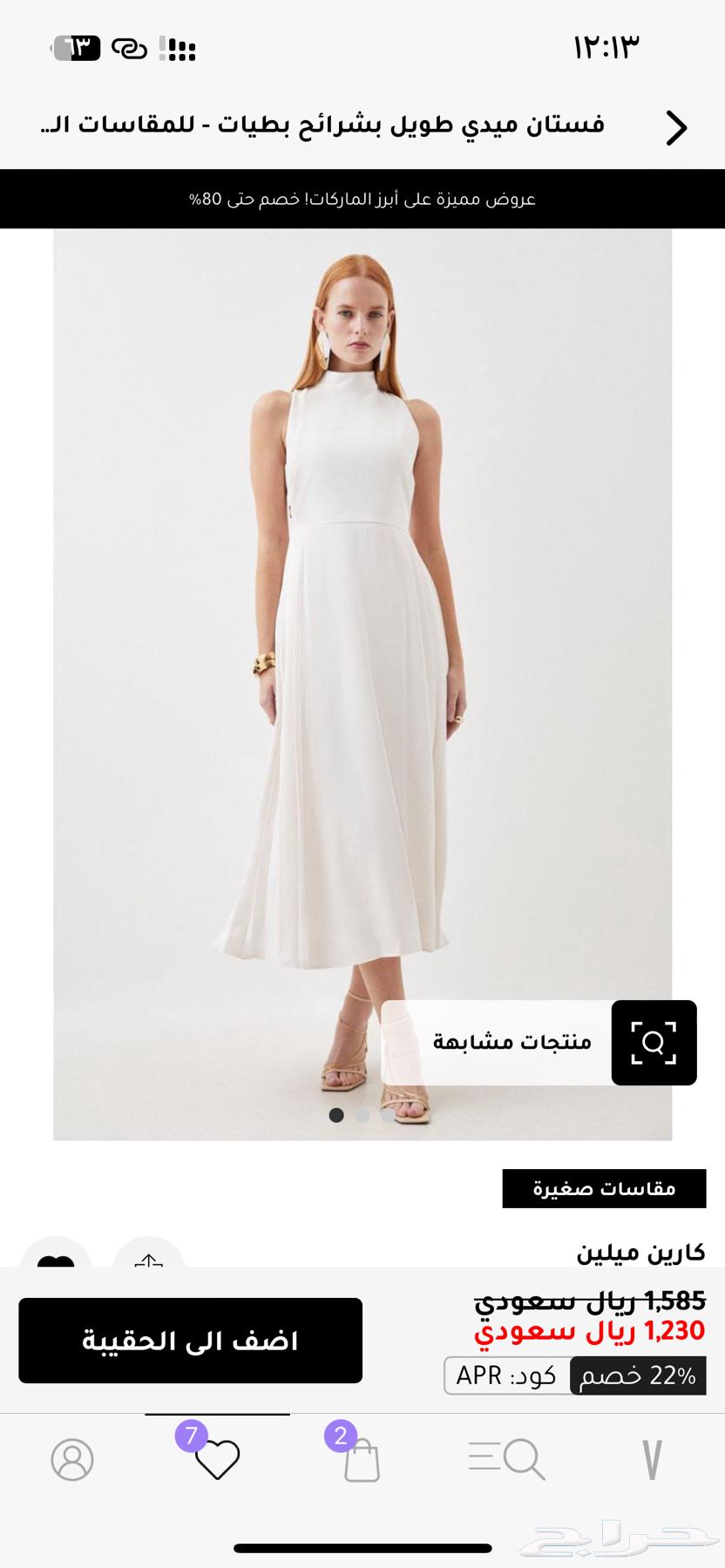 New dress never used from Karen Millen. Free delivery to Al-Jubail.63059646339329112
