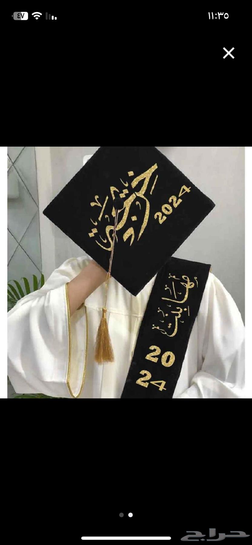 Graduation robe630588371490571115