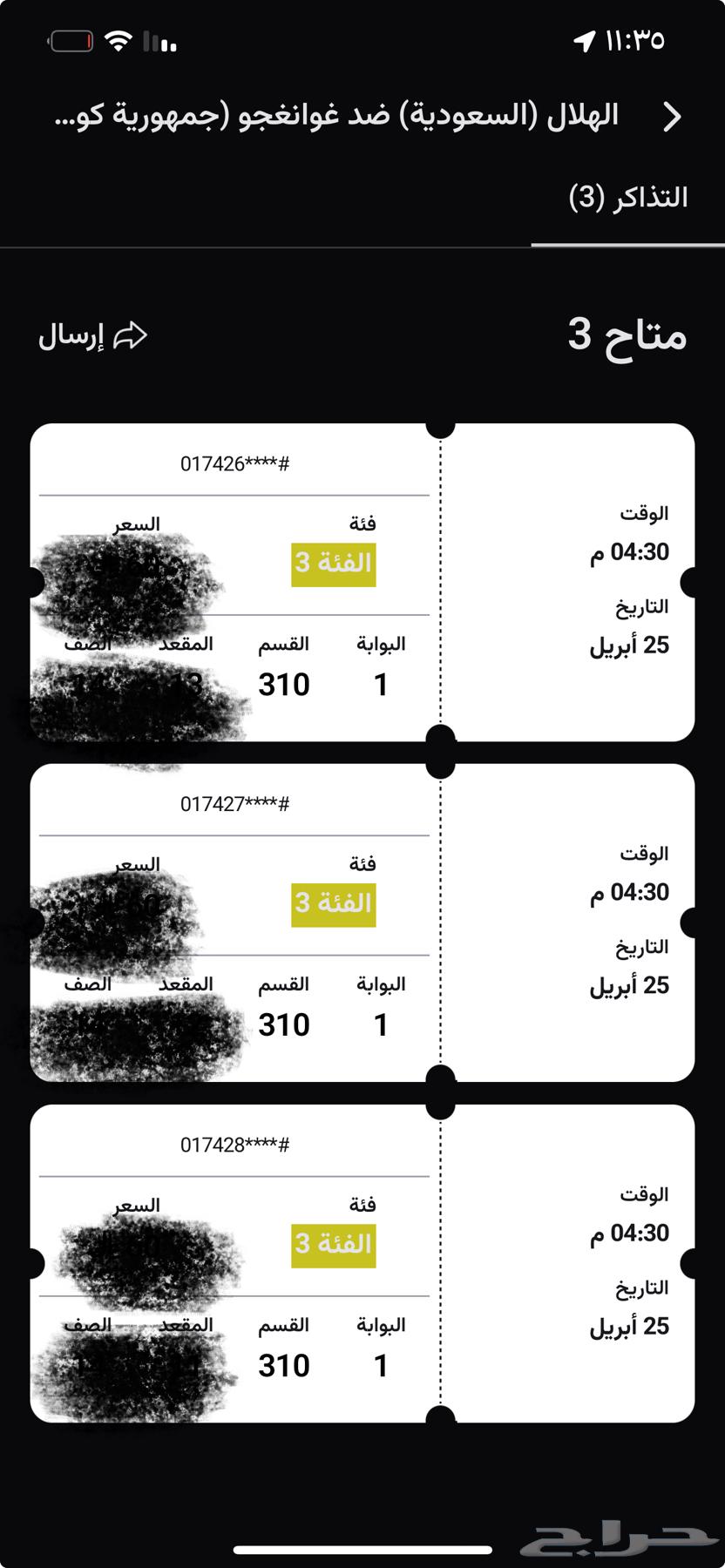 Al-Hilal and Guangzhou63082689304193111