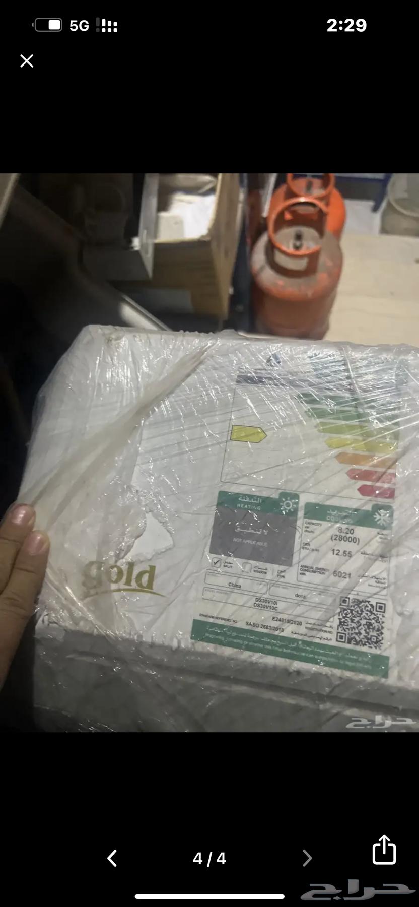 Split type central air conditioner size 3063058000014339111