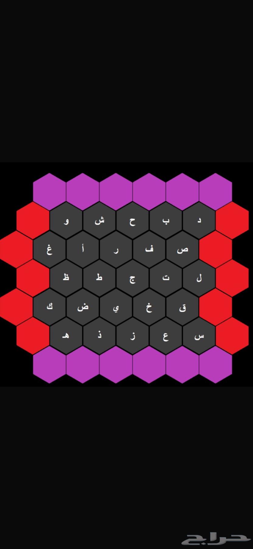 Word game or Waf game or letters with Aziz63058435807489114