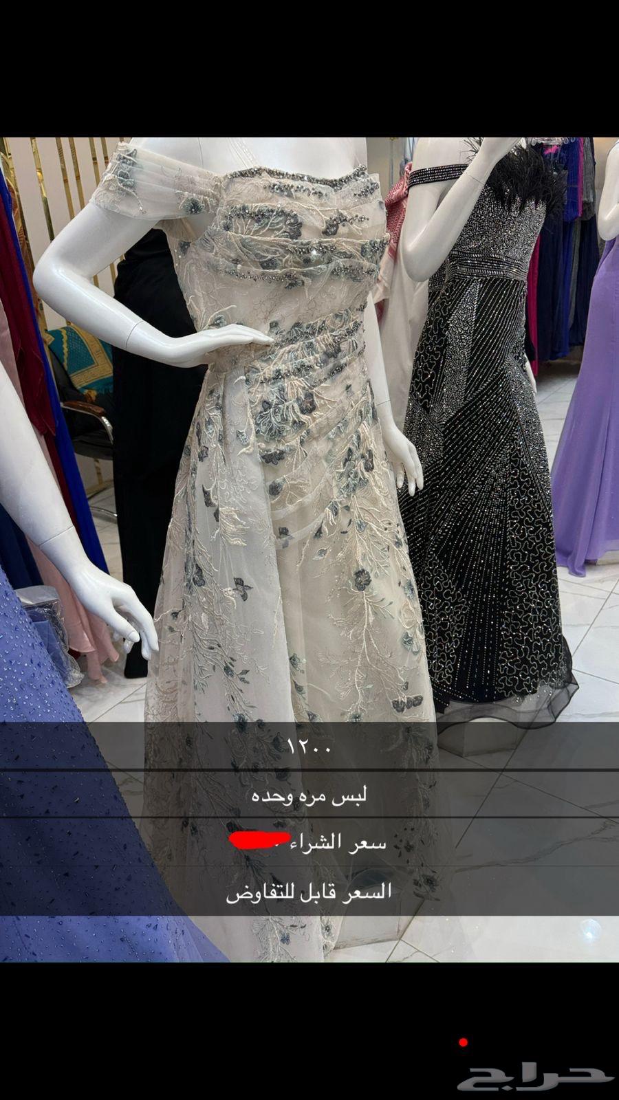 Dresses63059246192642112