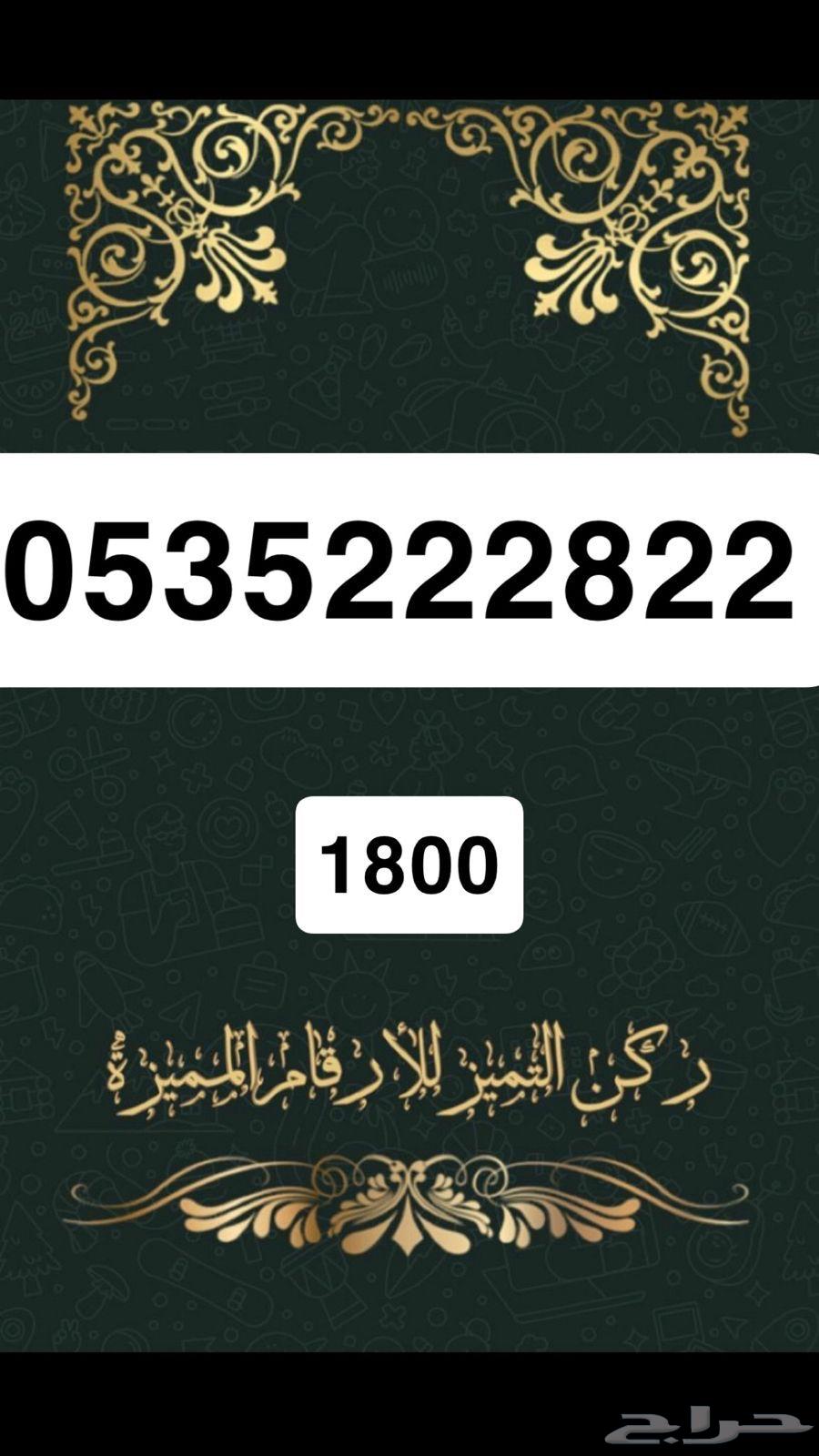 ارقام مميزة63057610580994114