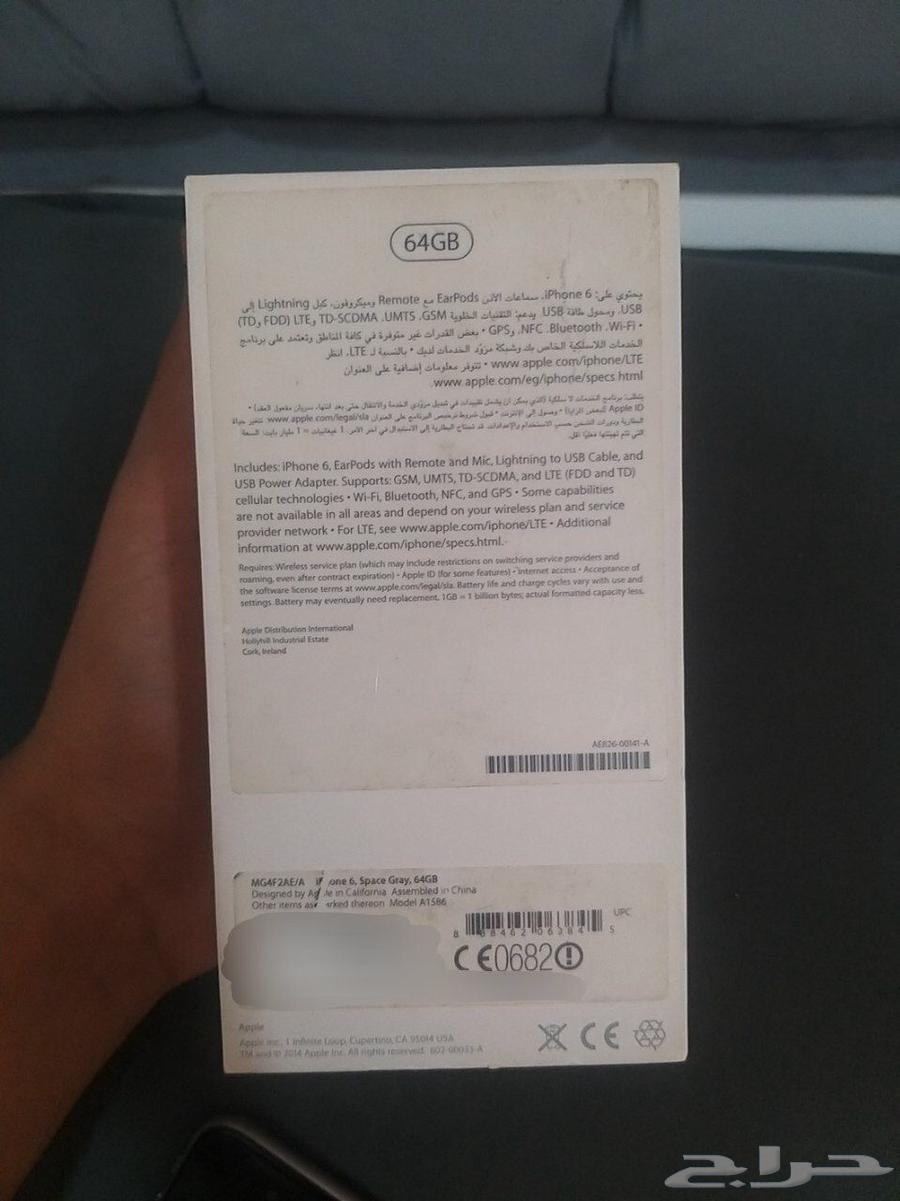 In the name of God, the Most Gracious, the Most Merciful iPhone 6 regular storage space 6463058000320899112