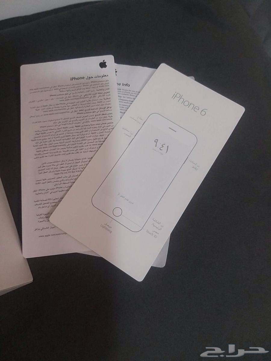 In the name of God, the Most Gracious, the Most Merciful iPhone 6 regular storage space 6463058000320899111